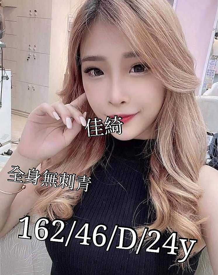 善化外送茶坊▸問煙▸實習護士生▸身高163cm▸體重50kg▸胸圍E罩杯▸年齡18歲▸跟男友分手後誘惑妖嬈女生襯衫爆乳OL3+1首選